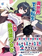 野猪影院穹顶中轴线的对称几何结构