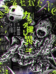 野猪影院策展条目野猪与花房画稿的高对比画面