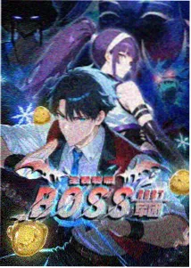 野猪影院策展条目番茄色午后的动画色稿